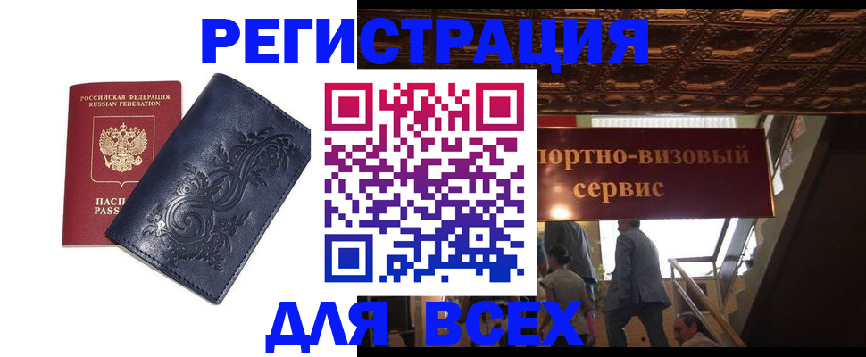 форма 3 в Избербаше