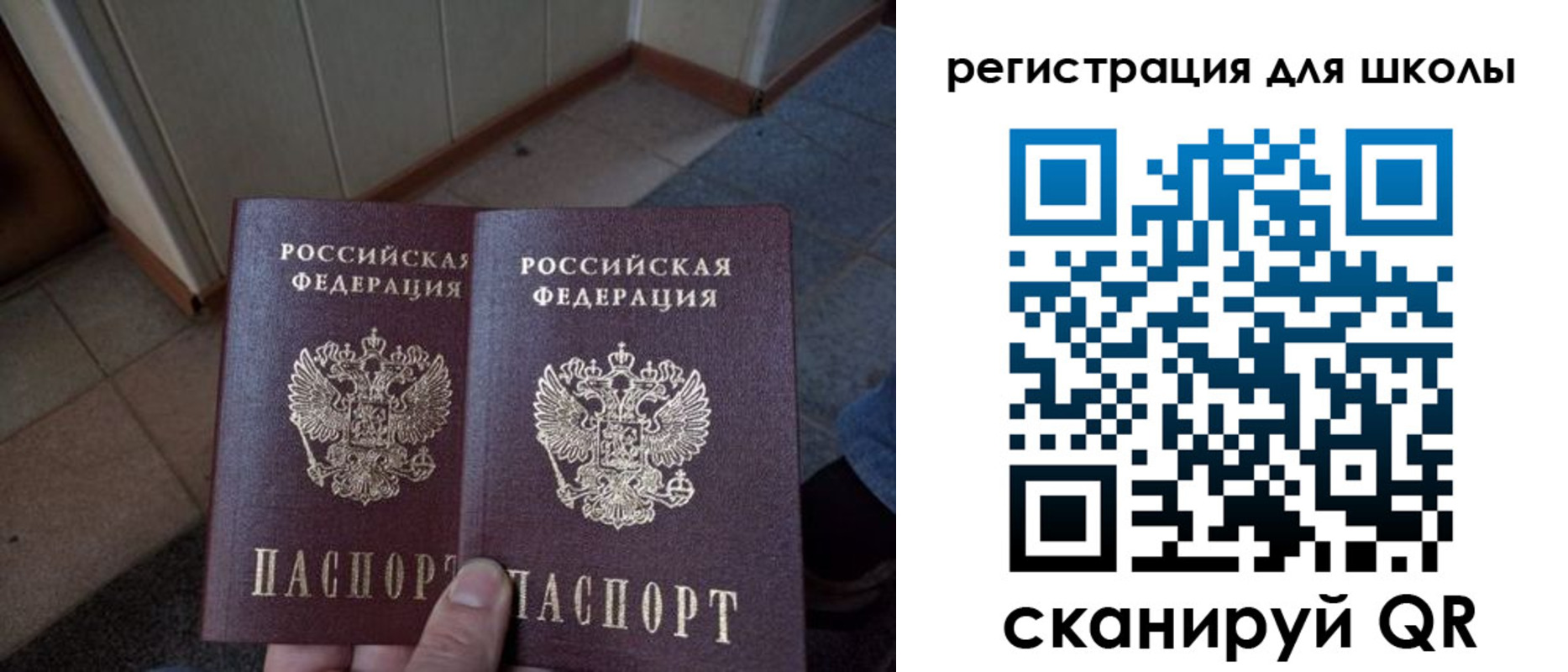 прописка для кредита в Избербаше