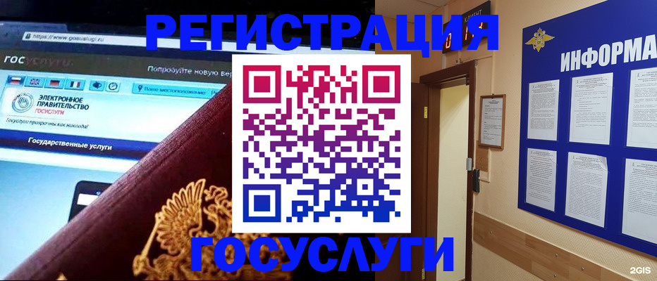 прописка законно в Избербаше